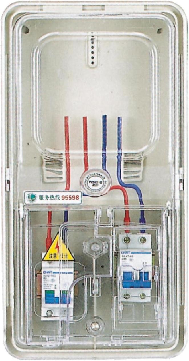 2000V / Min Isolasi Power Meter Box Material Fiber Retardant Glass Fiber